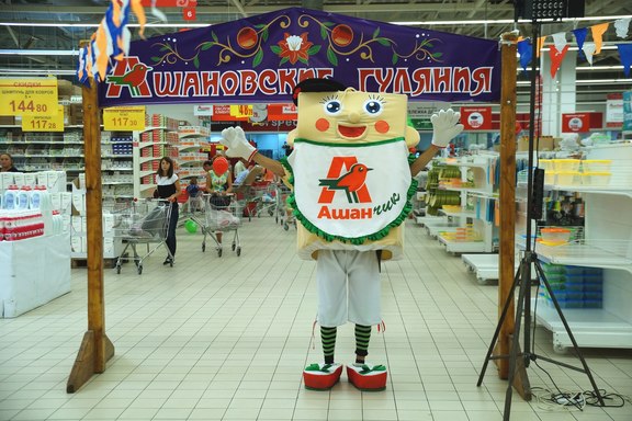 Магазин Ашан Симферополь Официальный Сайт