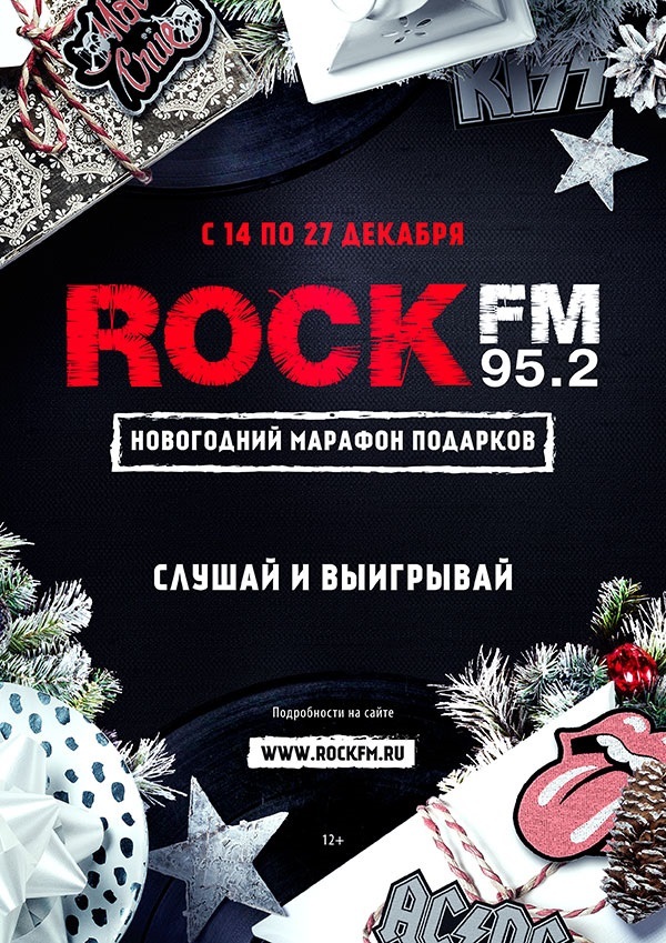 ROCK FM 95.2    