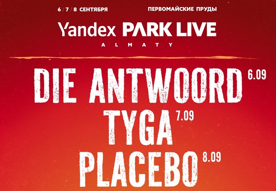   yandex park live   