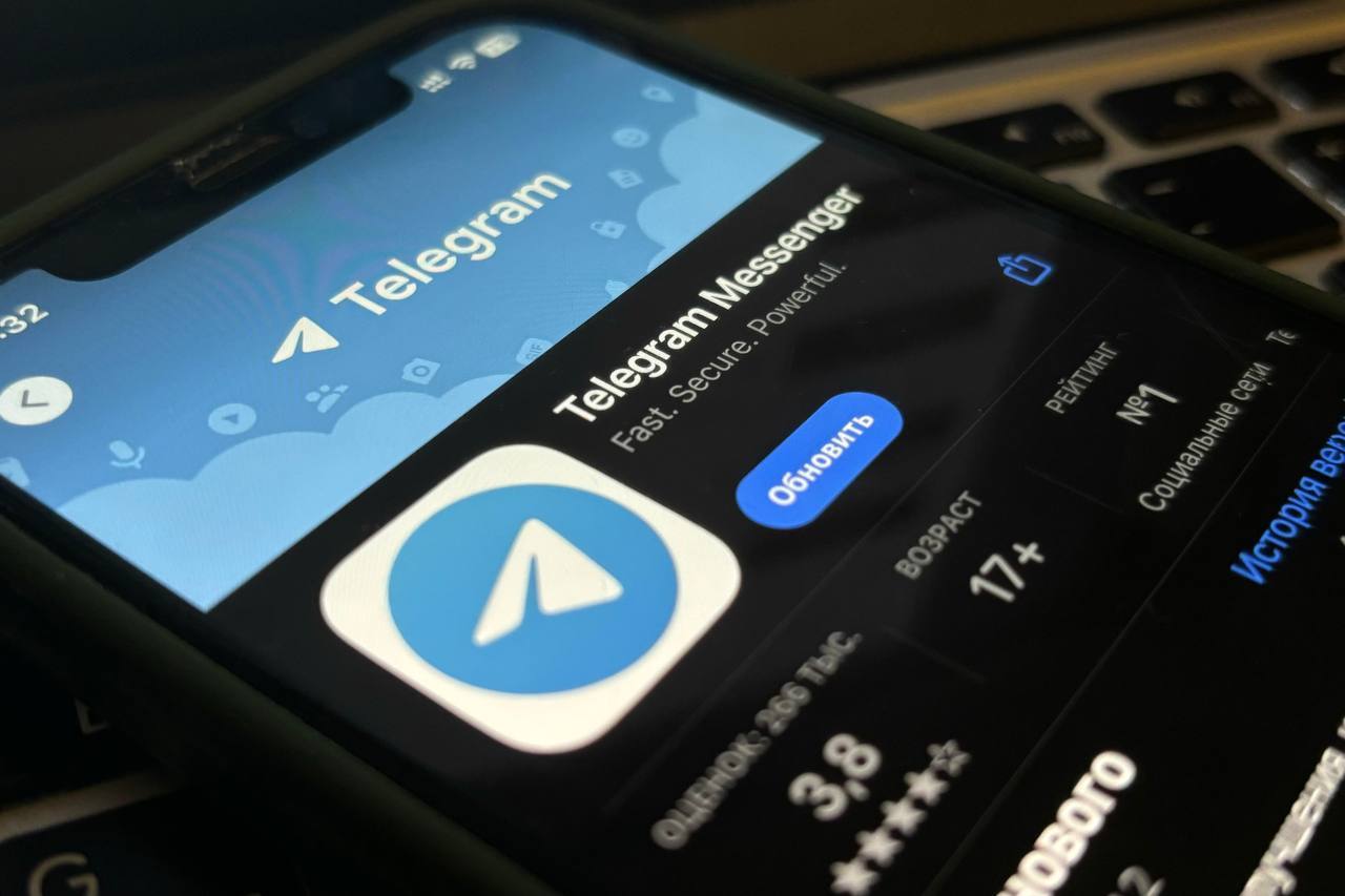      Telegram    