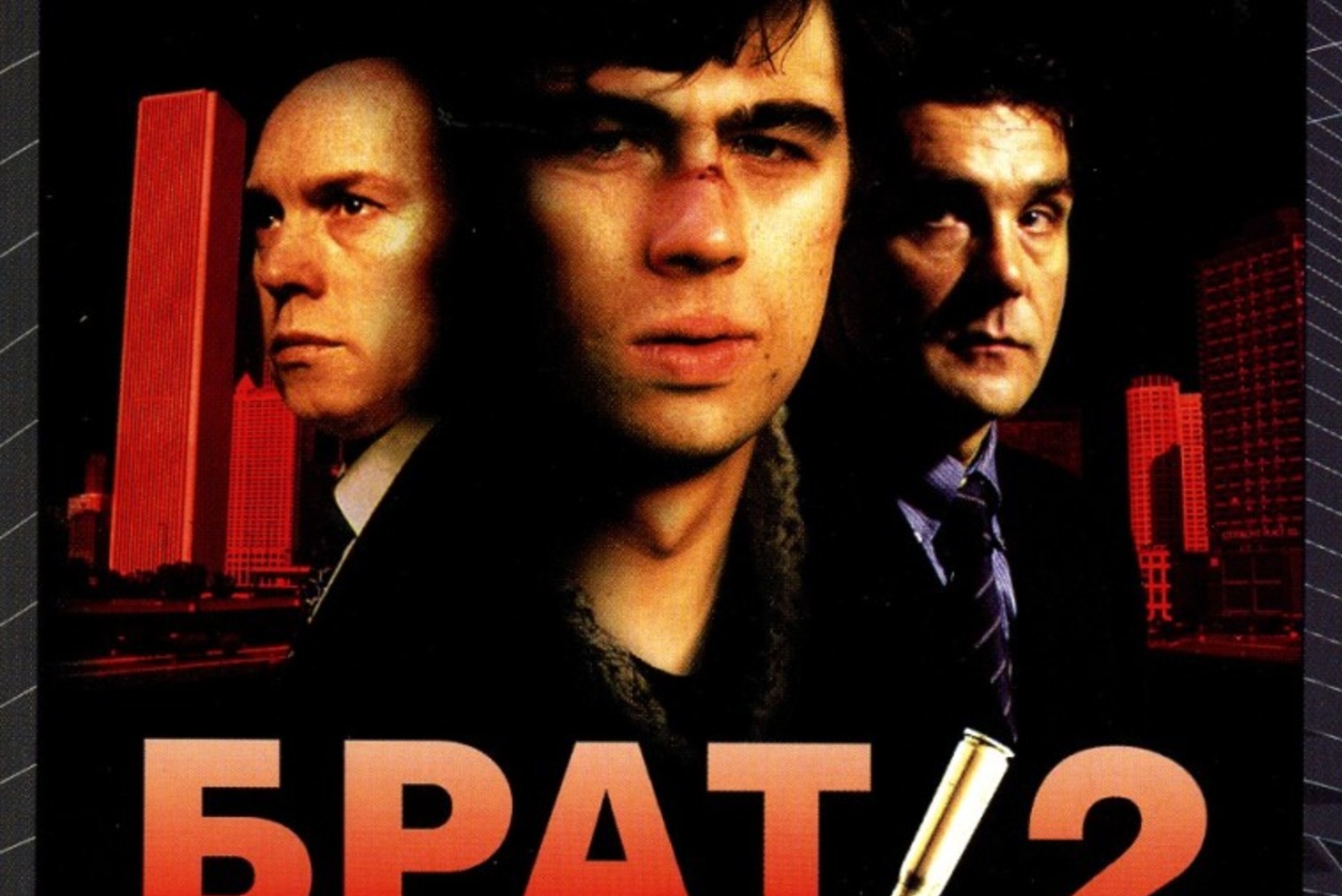 Братишка 2. Брат 2. Брат 2 фильм 2000. Брат 2 фильм HD. Брат 2 фильм 2000 Постер.