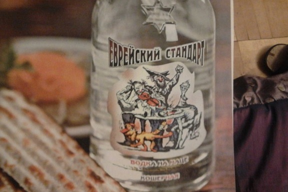 Водка Ортодокс Где Купить