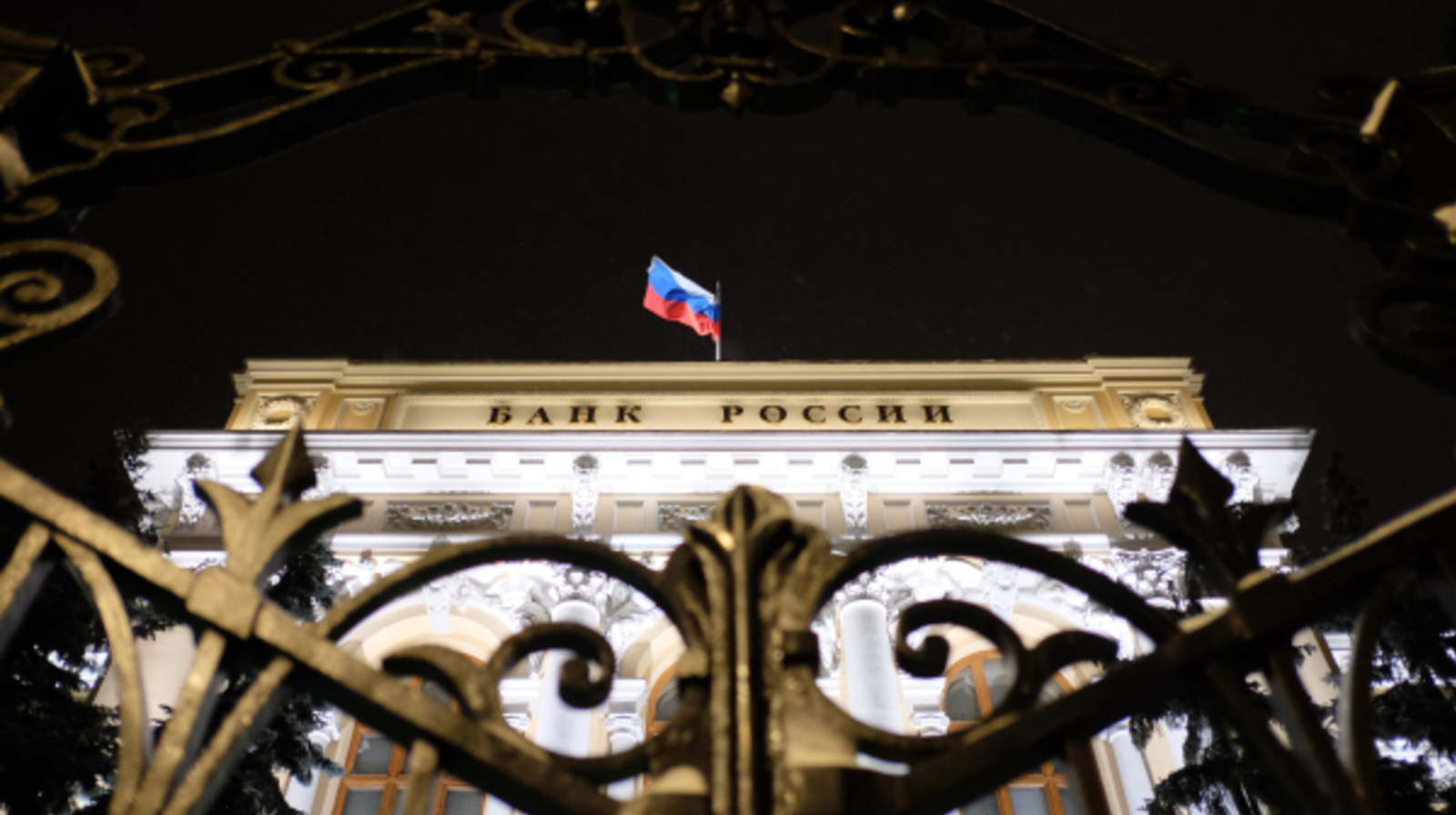 Руководство «Международного банка Санкт‐Петербурга» заподозрено в выводе активов