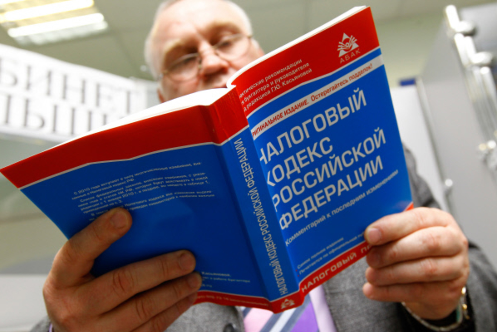 ФНС усилит контроль за россиянами с долгом более 50 млн рублей