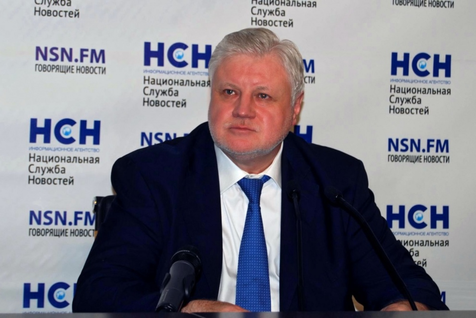 «Бумага – это повод!»: Сергей Миронов призвал поскорее отменить ЕГЭ