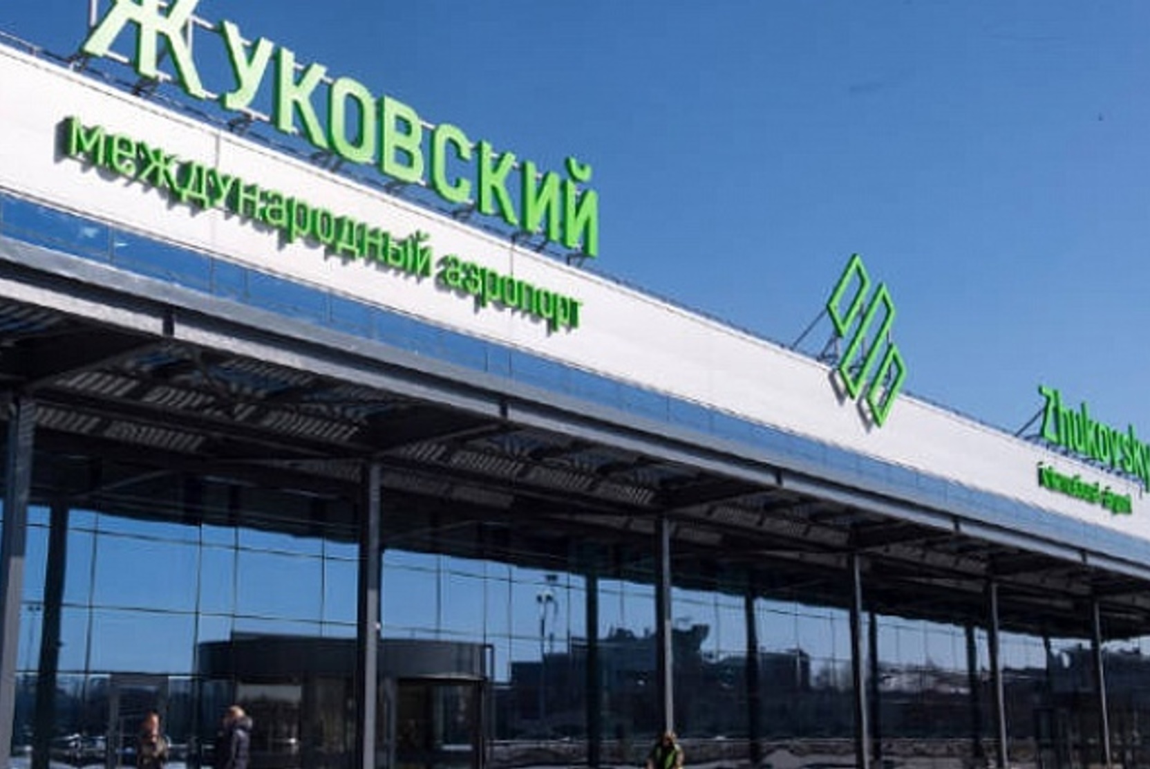 Подмосковные власти проинспектировали свалки вокруг аэропорта Жуковский