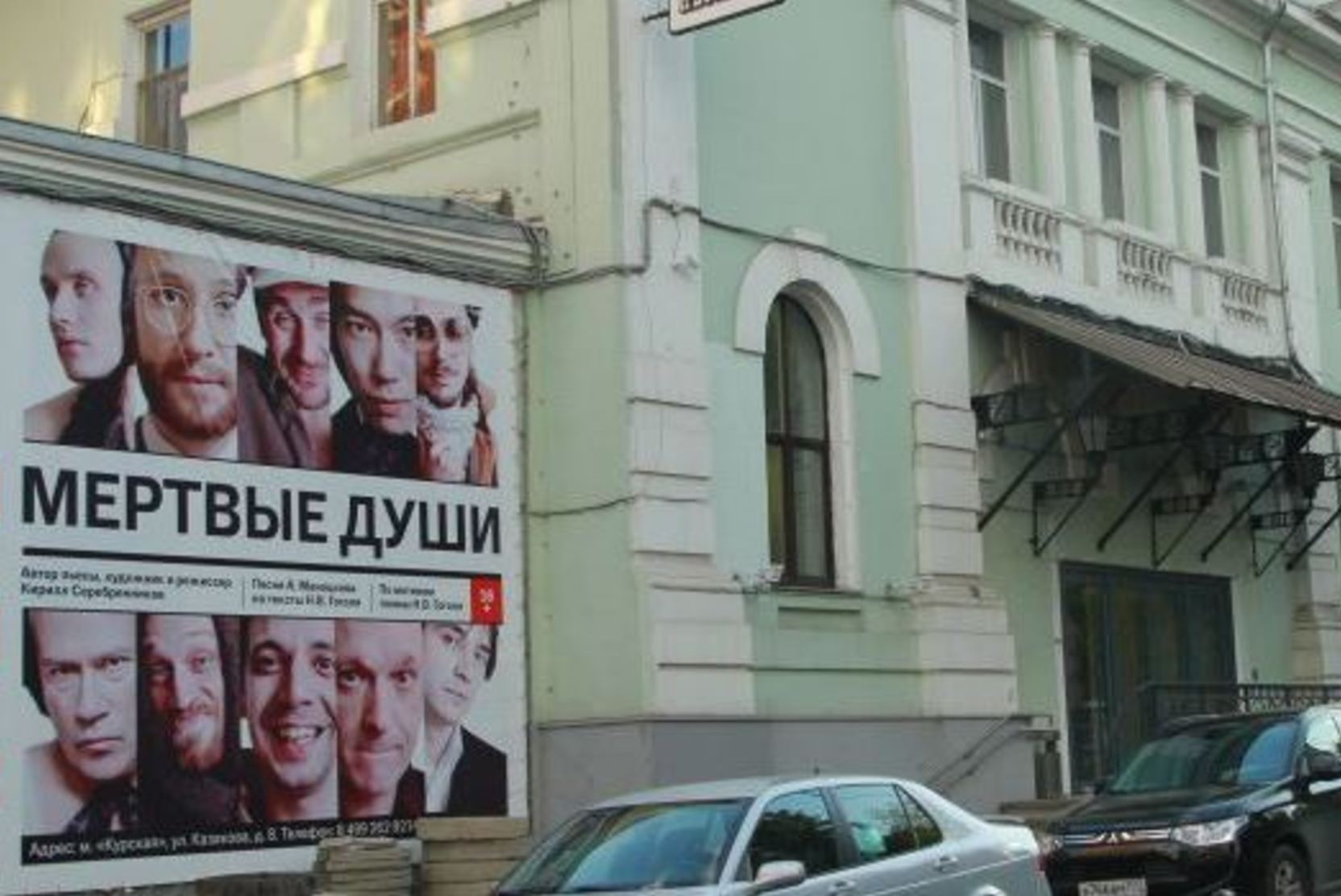 «Другое лицо»: Режиссер Герасимов не увидел драмы в смене худрука «Гоголь-центра»