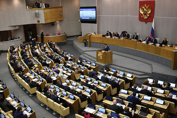 Госдума Новые Законы В 2022 Году Госдума Новые Законы В 2022 Году