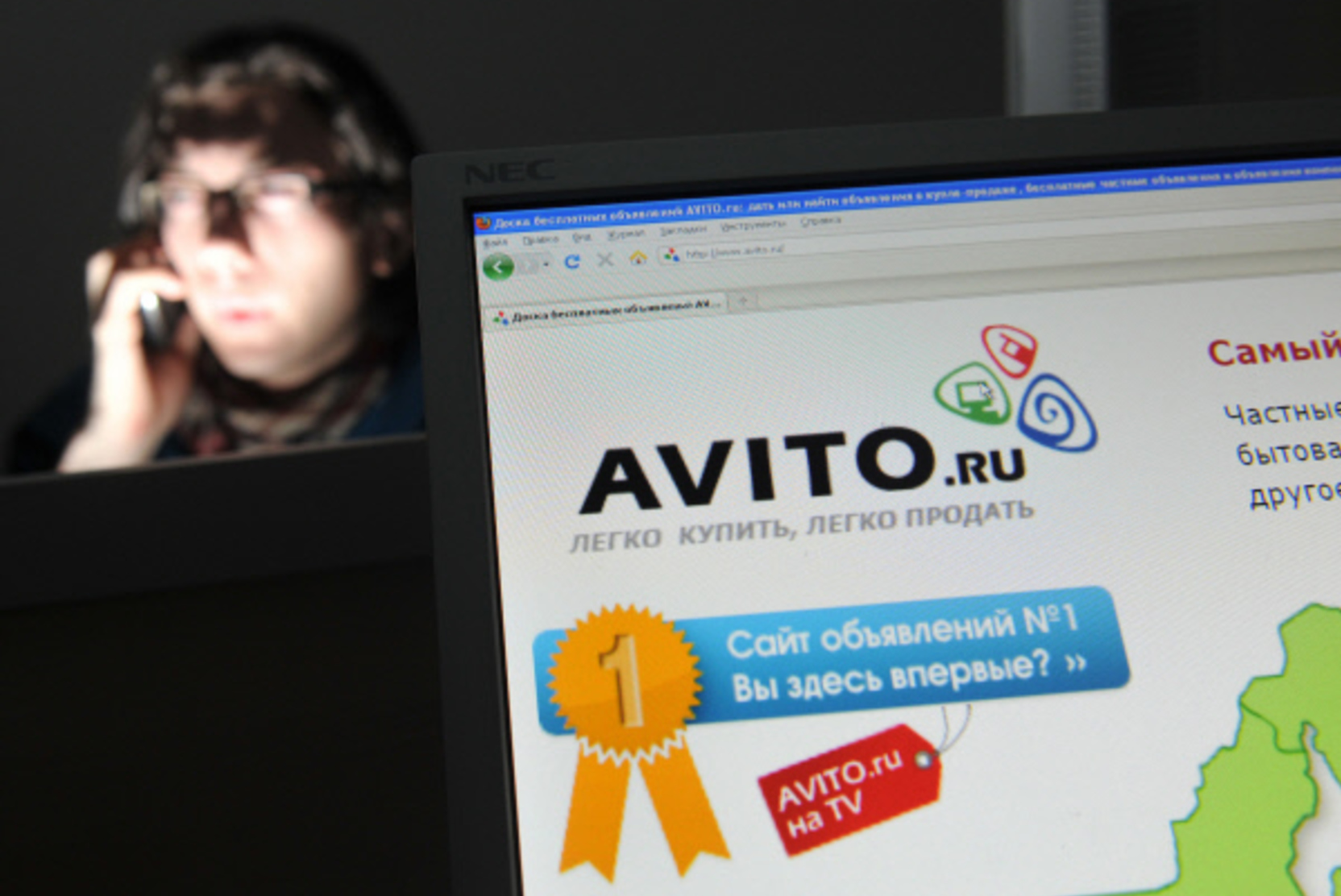 Пользователи сервиса «Авито» заявили о сбоях