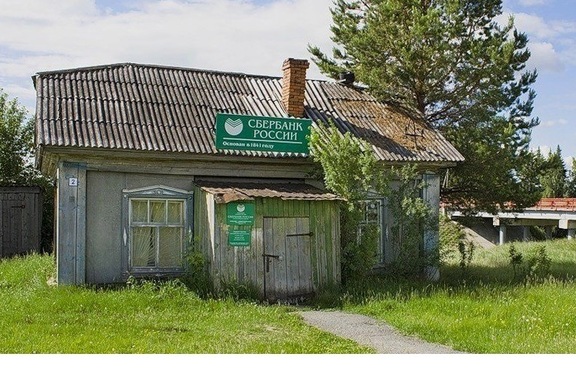 Новое Название Сбербанка В 2022 Году