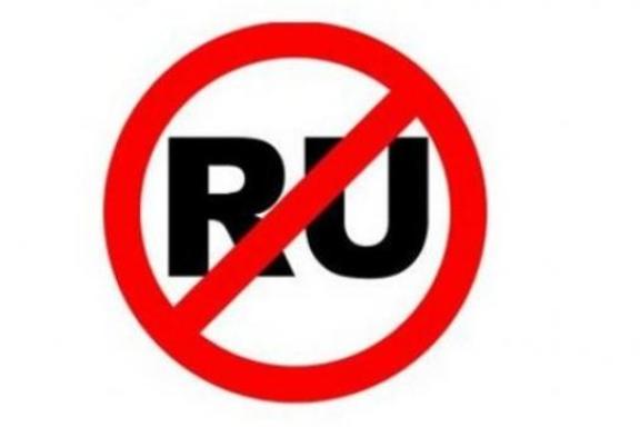 Молдавия усиленно сокращает распространение русского языка, заявил МИД ПМР