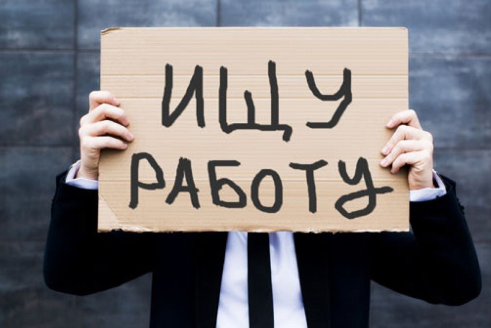 Путин: безработица в РФ находится на исторически минимальном уровне