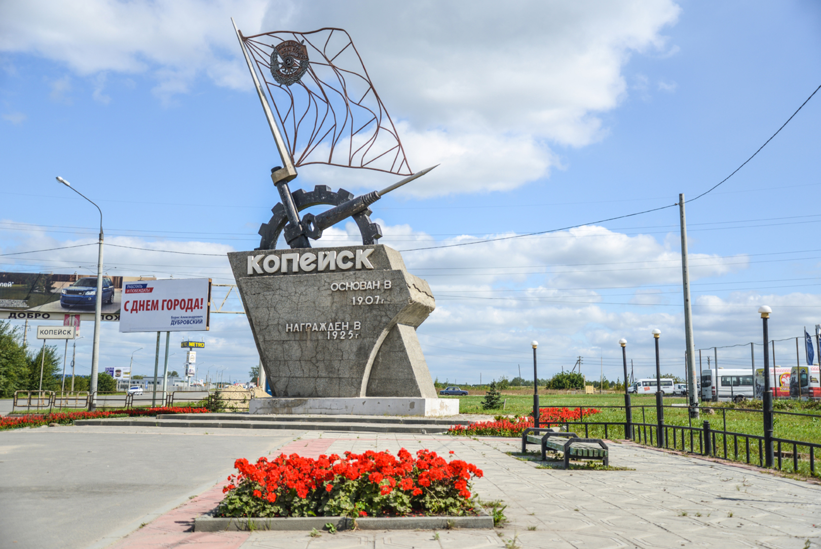 В Копейске в память о погибших при взрыве на заводе рабочих построят храм