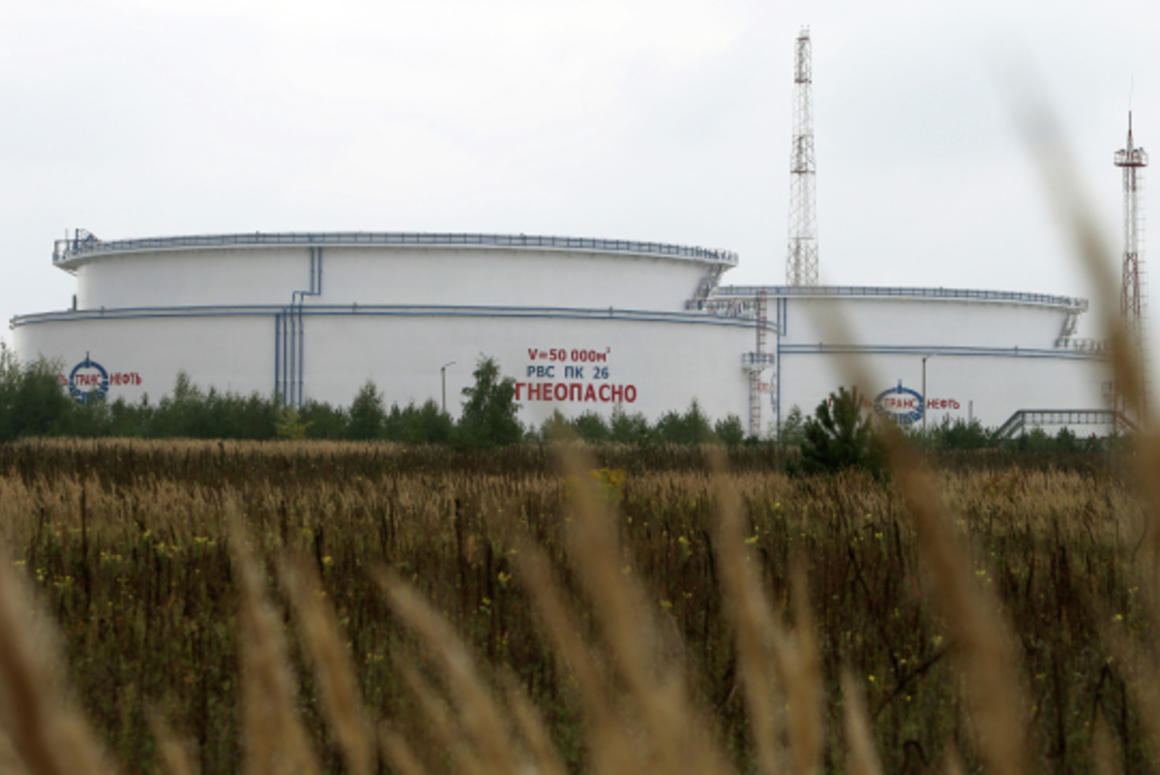 СМИ: Украина нанесла удар по нефтепроводу Дружба в Брянской области