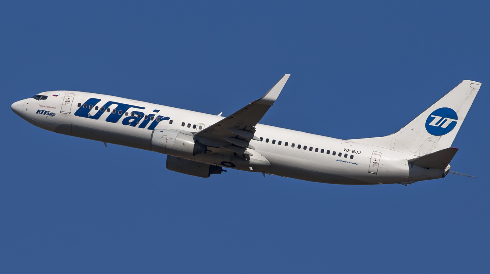 Самолет Utair по технической причине возвращается в аэропорт Сургута