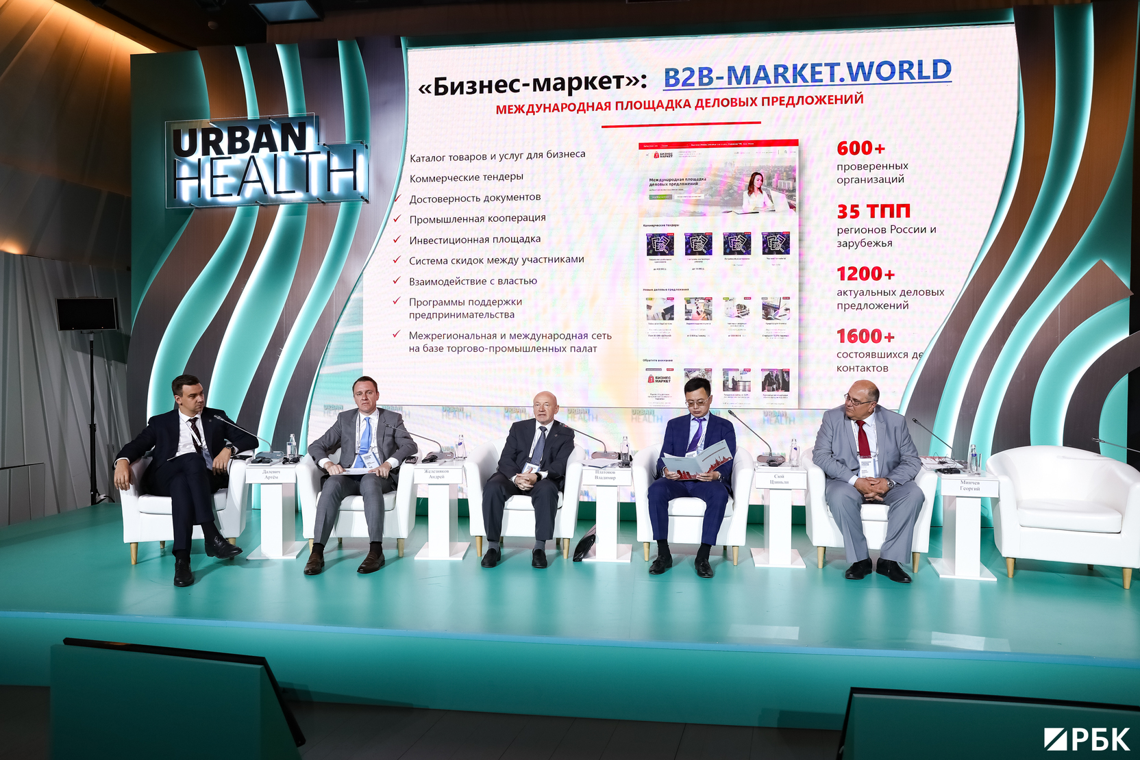 ТПП Москвы представила один из самых востребованных проектов в мире