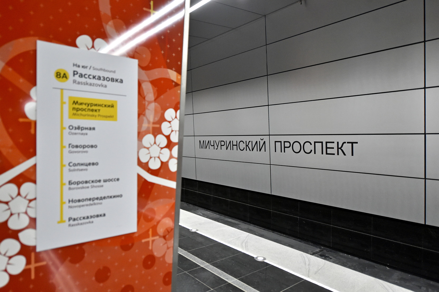 Сергей Собянин рассказал об уникальных решениях в московском метростроении