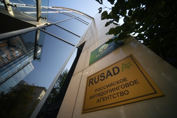 WADA призывают подождать мнения экспертов о данных московской лаборатории