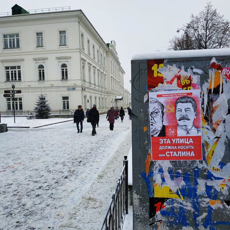 «Хамство» или «плевок в лицо»? Историки поспорили об улицах Ельцина и Сталина