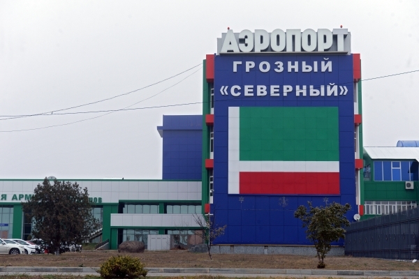 На реконструкцию аэропорта в Грозном выделят 7,5 млрд рублей