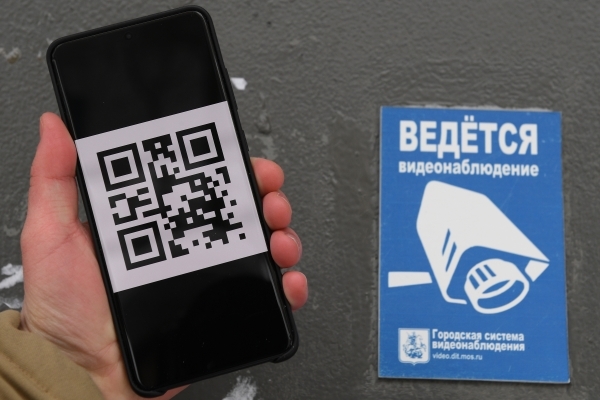 QR-коды для регистрации гостей получи более двух тысяч заведений Москвы 