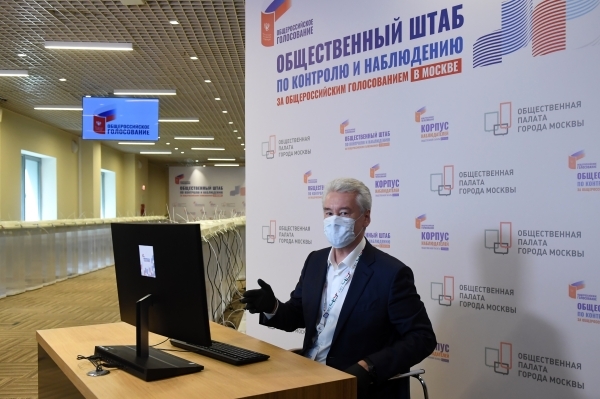 Собянин: Явка на онлайн-голосование по Конституции составила 93%