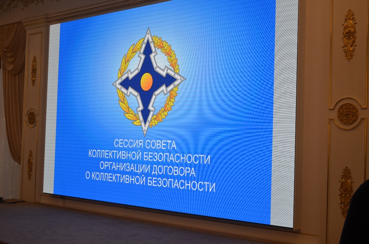В Казахстане опровергли информацию о выходе республики из ОДКБ