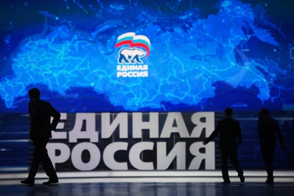 СМИ: Единая Россия отказалась проводить ежегодный съезд