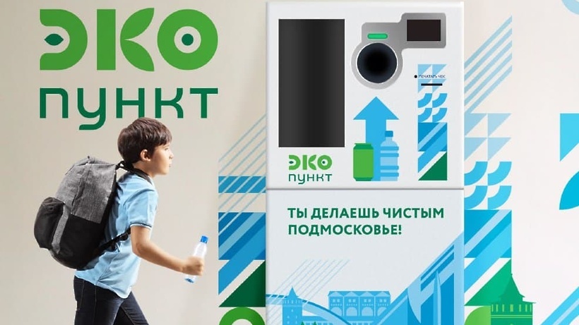 В Архангельске открылся первый международный экофорум «Земляне»