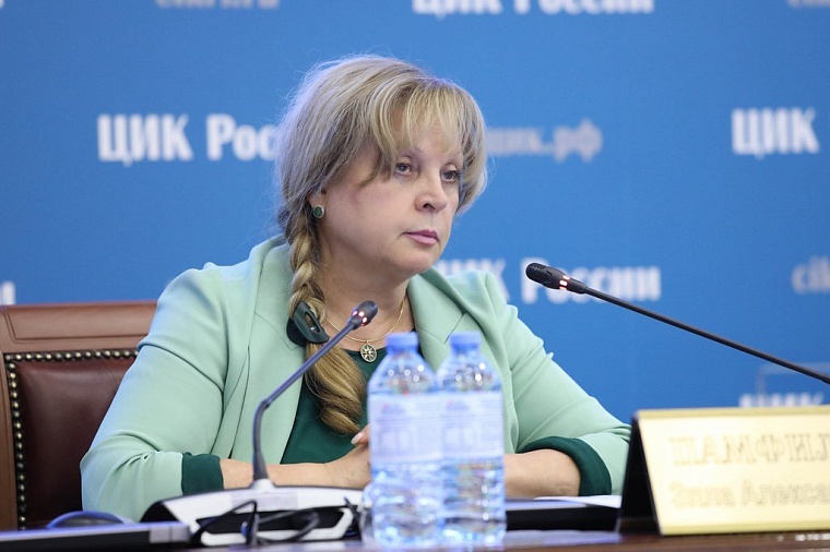 Памфилова заявила о планах Запада дискредитировать выборы в России