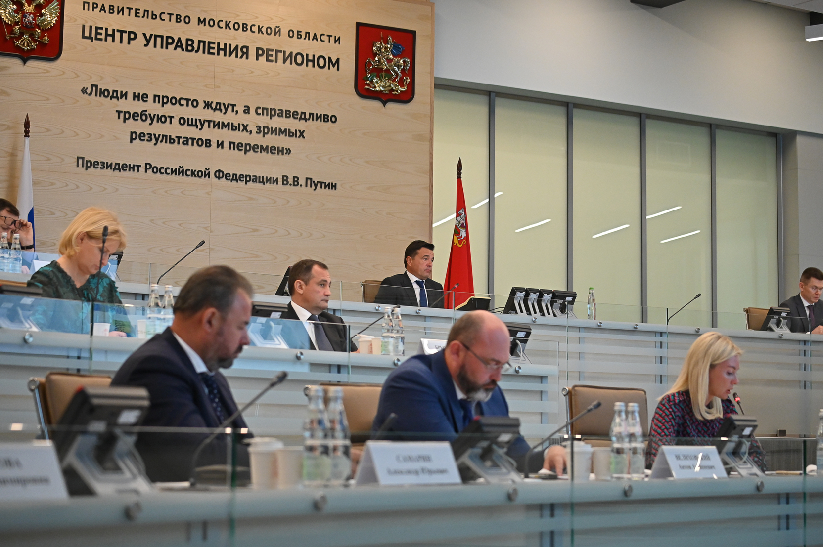 Губернатор Подмосковья позитивно оценил итоги 2021 года