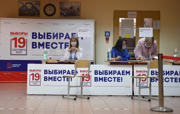 Телеграм: Итоги выборов, расстрел в Перми, привет от Скрипалей