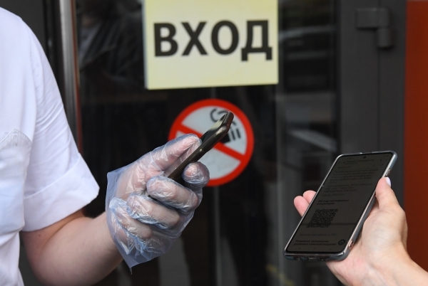 В Екатеринбурге закончился согласованный пикет против QR-кодов
