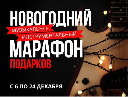 Новогодний Марафон 2022 Новогодний Марафон 2022