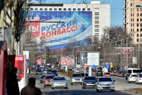 Москва отправит в Донецк и Луганск почти 4 тыс. техсредств реабилитации