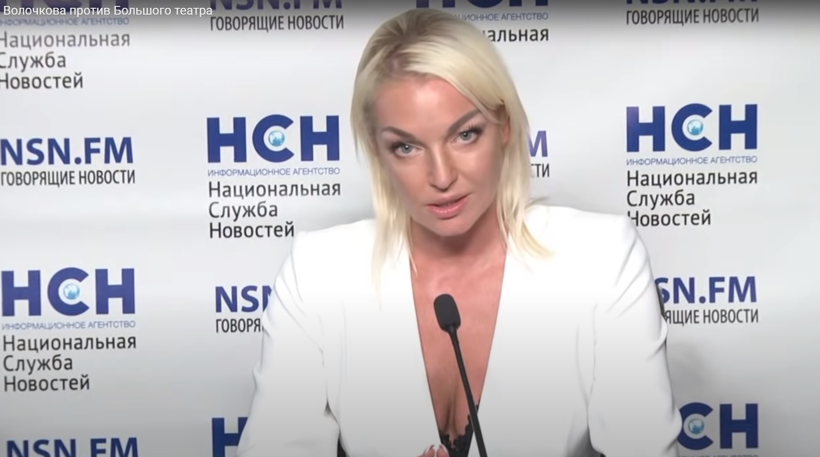 «Какой я член?»: Волочкова объяснила выход из партии «Единая Россия»