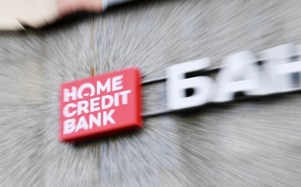 Чешская компания Home Credit покинула российский банковский рынок