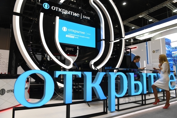 Центробанк продаст «Открытие» «Банку ВТБ» за 340 млрд рублей