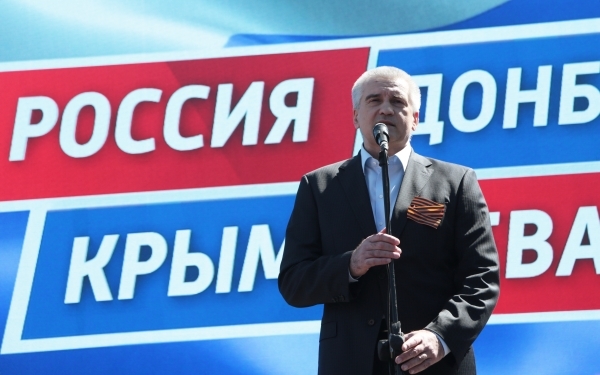 Аксёнов поручил национализировать принадлежащее Киеву имущество в Крыму