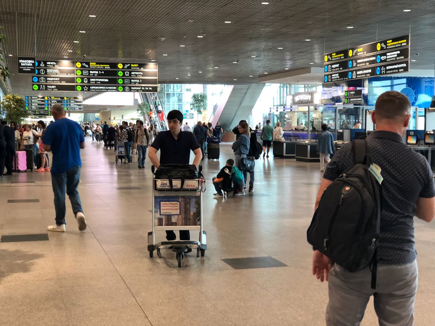 СМИ: Тюменский аэропорт ввел ограничения на вылет за границу для мужчин