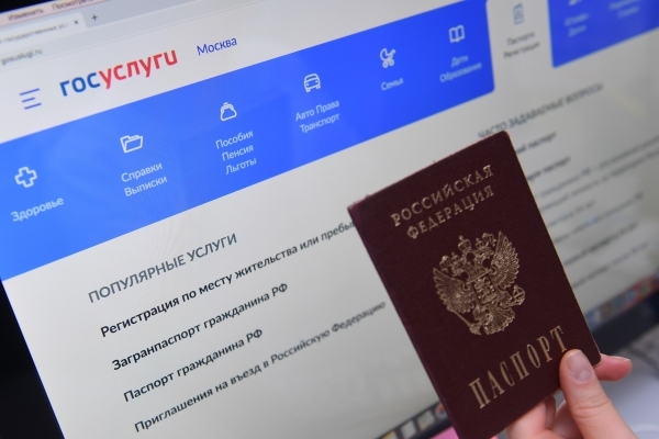 В России стала доступна регистрация ребёнка по месту жительства через Госуслуги