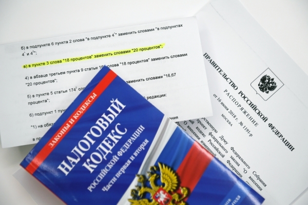 КПРФ предложила повысить НДФЛ на доходы свыше 10 млн рублей