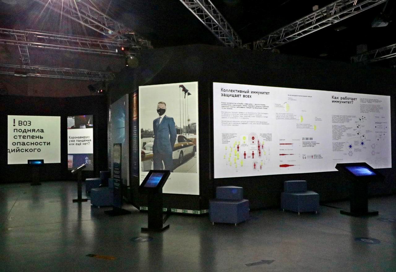 Мультимедийная выставка «Жизнь с вирусами» открылась в «Россия – Моя история» в Санкт-Петербурге