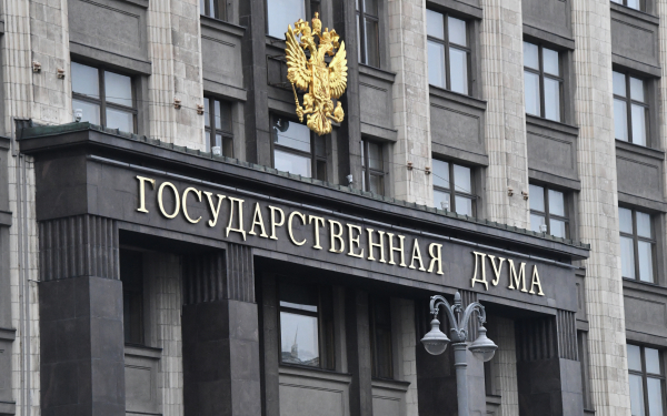В России предложили ввести в УК понятия мобилизация и военное положение