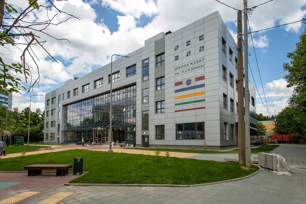 Зеленоград получил новую школу на 300 мест