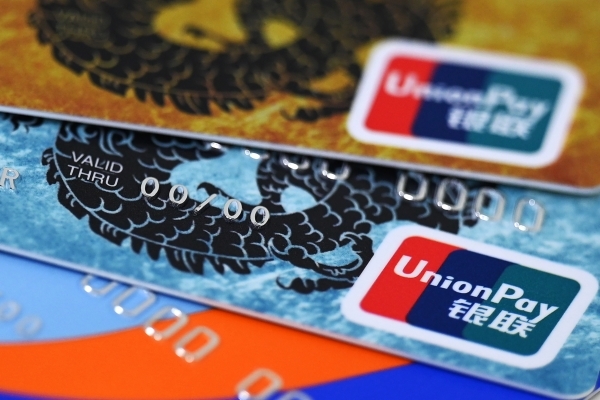 UnionPay опередела Visa по доле на рынке дебетовых карт
