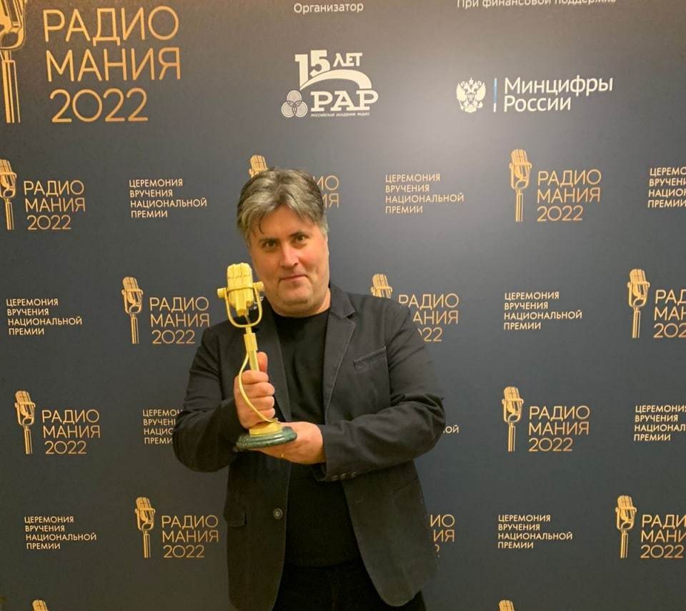 Радио Jazz получило награду национальной премии Радиомания 2022