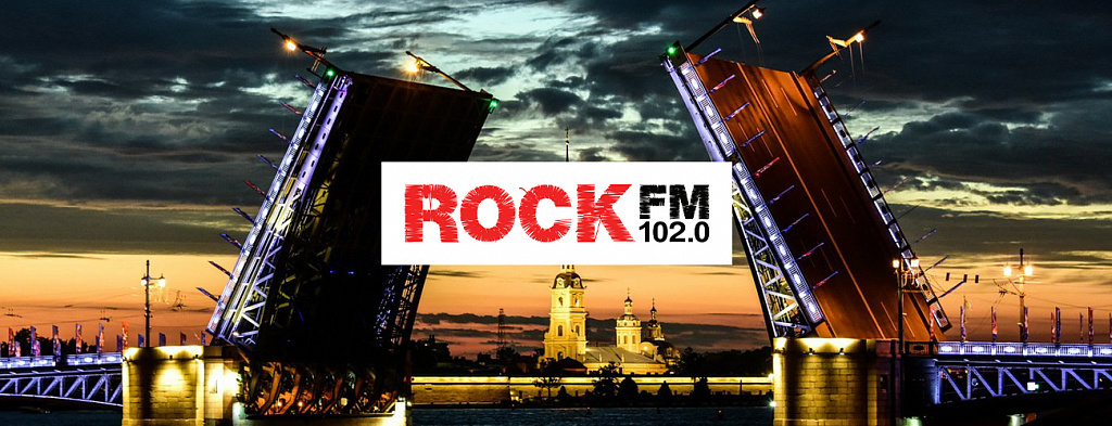 ROCK FM запускает нашествие на радийный рынок Санкт-Петербурга