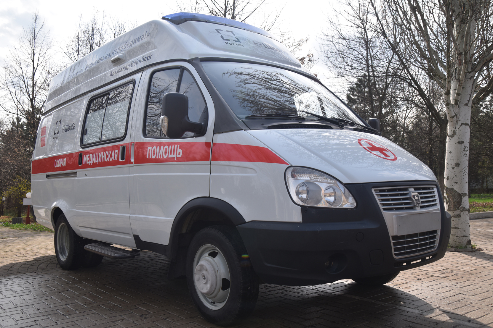 Автомобиль скорой медицинской помощи передали в ДНР