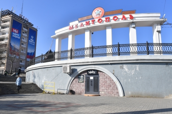 Власти Мелитополя сообщили о взрыве